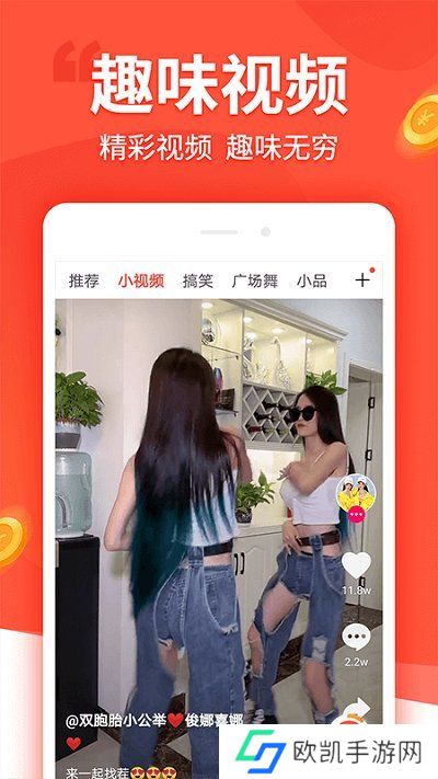 趣看看下载