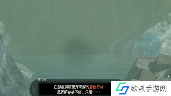王国之泪蓝色石材任务攻略 塞尔达蓝色石材迷你挑战怎么过[多图]图片3
