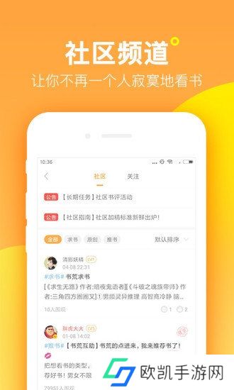 七猫精品小说