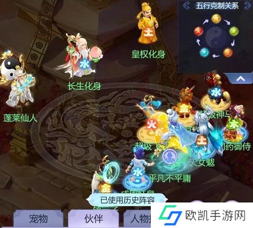 梦幻西游网页版汉武寻仙怎么玩 汉武寻仙1-5关通关攻略[多图]图片5