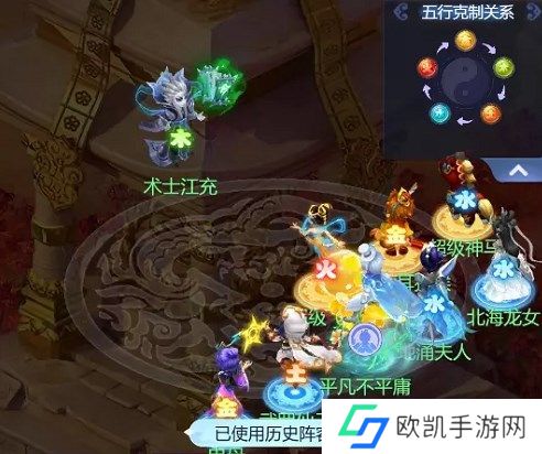 梦幻西游网页版汉武寻仙怎么玩 汉武寻仙1-5关通关攻略[多图]图片2