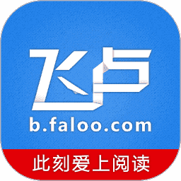 开始阅读app免费下载