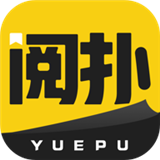 阅扑阅读app下载
