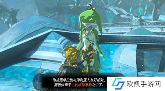 王国之泪友好之证攻略 塞尔达友好之证怎么过[多图]图片3