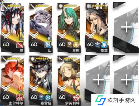 明日方舟尖灭测试作战竞技之梦改装怎么过 灭测试作战竞技之梦改装攻略[多图]图片2