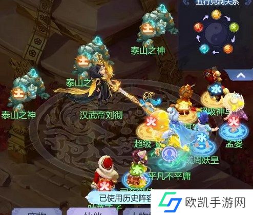 梦幻西游网页版汉武寻仙怎么玩 汉武寻仙1-5关通关攻略[多图]图片3