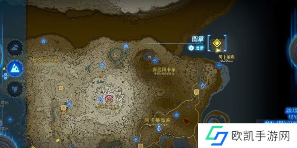 王国之泪伊嘎秀克神庙攻略 塞尔达伊嘎秀克通关攻略[多图]图片2