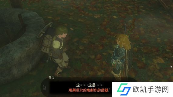 塞尔达传说最强的武器任务在哪做 最强的武器迷你挑战攻略[多图]图片7