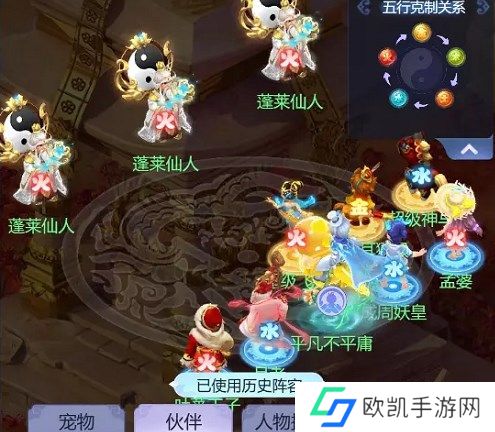 梦幻西游网页版汉武寻仙怎么玩 汉武寻仙1-5关通关攻略[多图]图片4