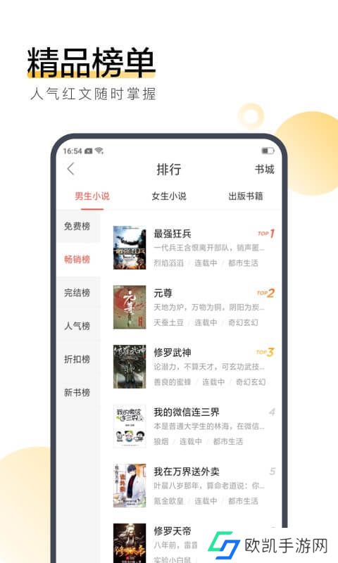 搜狗阅读小说