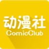 动漫社app去广告