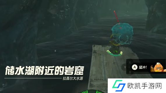 王国之泪蓝色石材任务攻略 塞尔达蓝色石材迷你挑战怎么过[多图]图片7